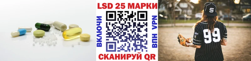 ЛСД экстази кислота  Надым 
