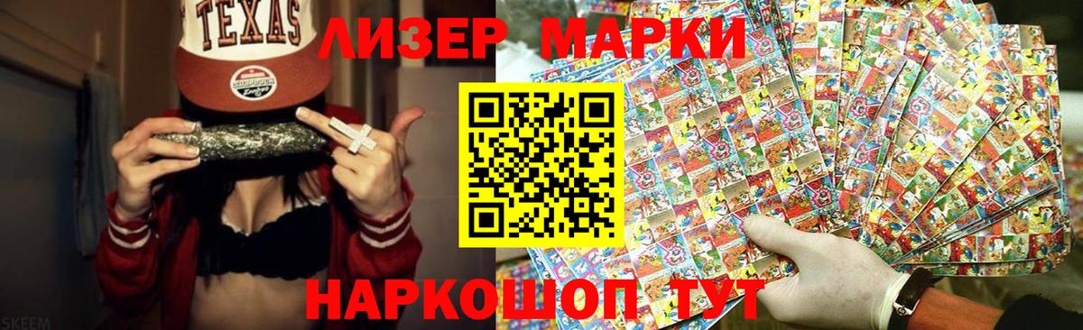 ЛСД экстази ecstasy  Лсд 25 экстази  Надым  Вход с VPN 