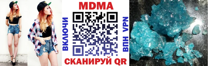 купить   Надым  MDMA кристаллы 