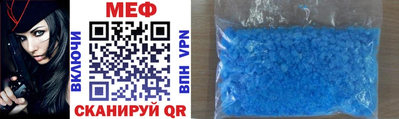 MEGA рабочий сайт закладки Надым МЯУ-МЯУ mephedrone