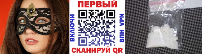 МЕТАМФЕТАМИН мет Надым