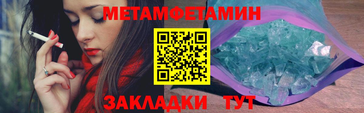 Первитин витя  Вход с VPN  Надым 