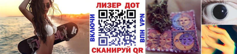 Наркотические марки 1500мкг Надым