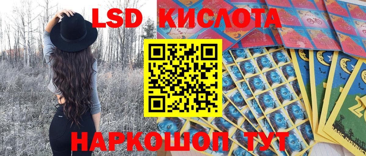 Наркотические марки 1,5мг  Вход с VPN  закладки  Надым 