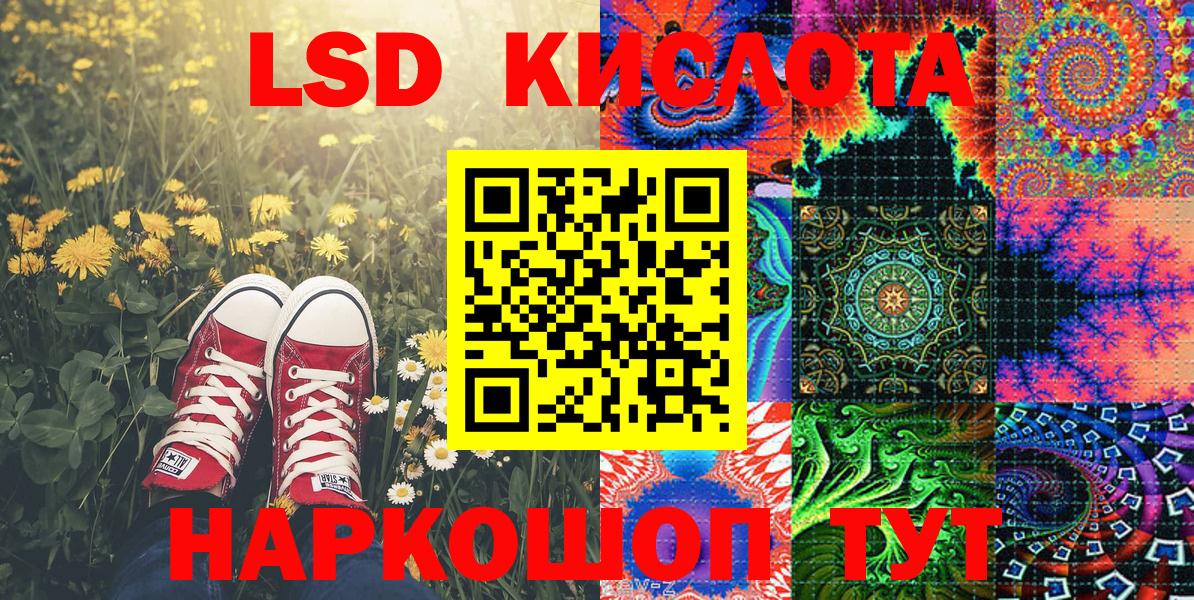 Марки N-bome 1500мкг Надым