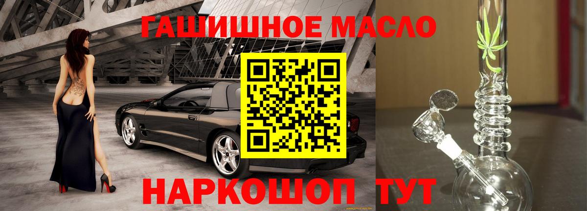 ТГК вейп  как найти закладки  Надым  Вход с VPN 