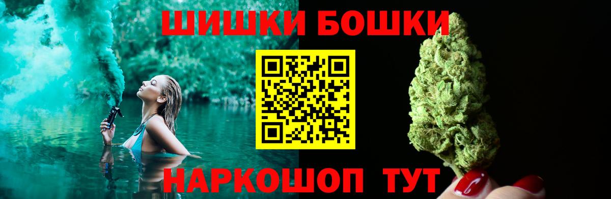 МАРИХУАНА планчик  Канабис THC 21%  Бошки марихуана гибрид  Надым  Вход с VPN 