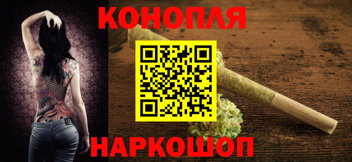Надым  ГАШ  МДМА  АМФЕТАМИН   Меф МЯУ МЯУ   Конопля  Вход с VPN  Бошки Шишки  Cocaine 
